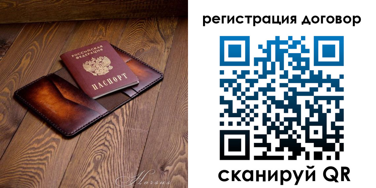 прописка регистрация в Юрьев-Польском