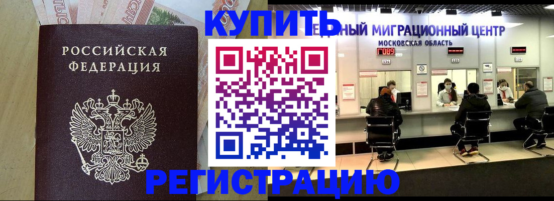 временная регистрация адрес в Юрьев-Польском