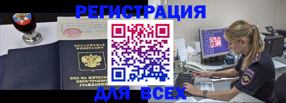 временная регистрация гарантия в Юрьев-Польском