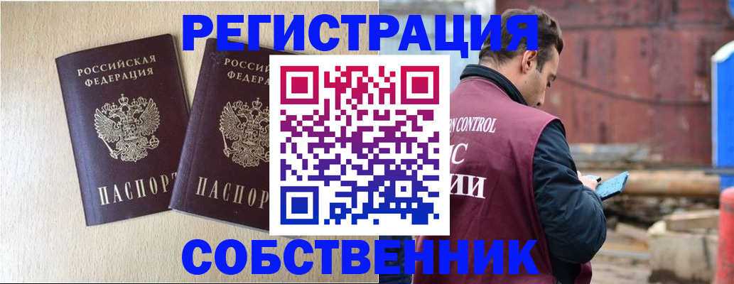 регистрация для дет. сада в Юрьев-Польском